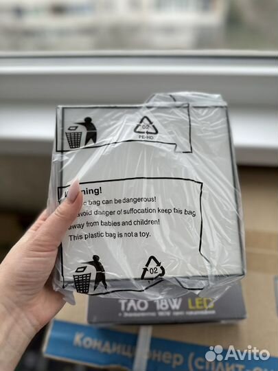 Светодиодный светильник