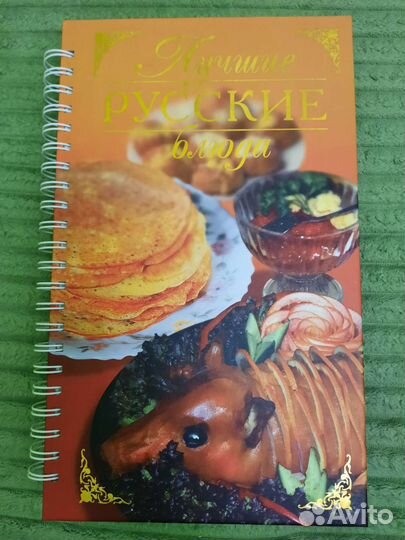 Кулинарные книги