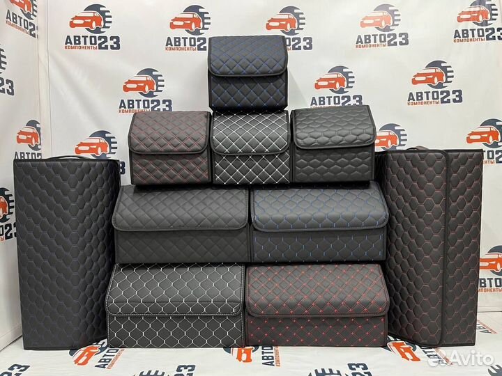 Органайзер в багажник 70 (черная строчка)