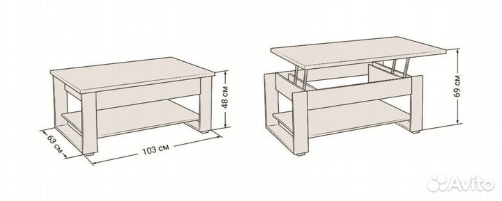 Журнальный столик трансформер