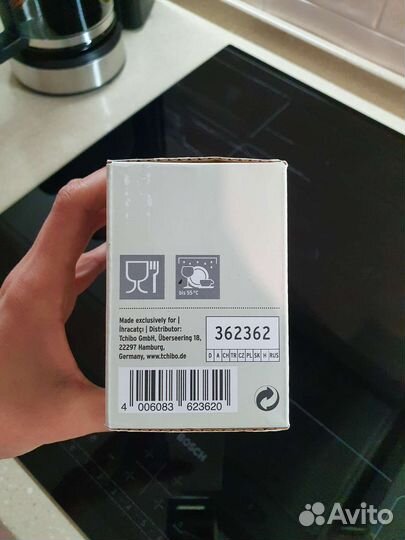 Стаканы чайные Tchibo (Германия)