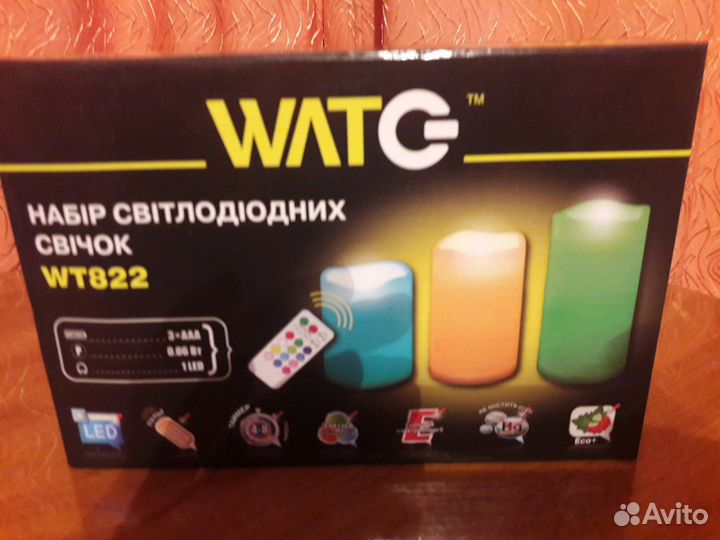 Светильник