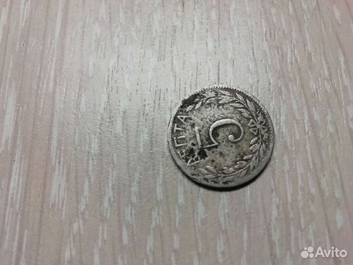 Коллекция монет