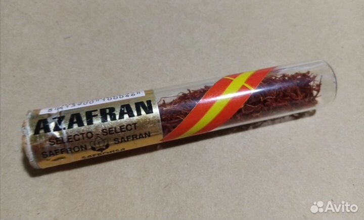 Шафран