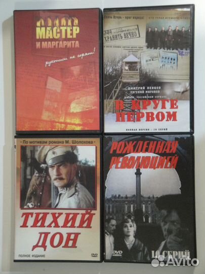 DVD с фильмами
