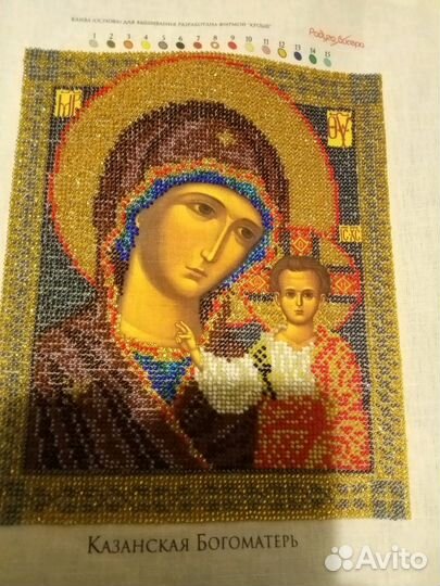 Картины, иконы,бисером