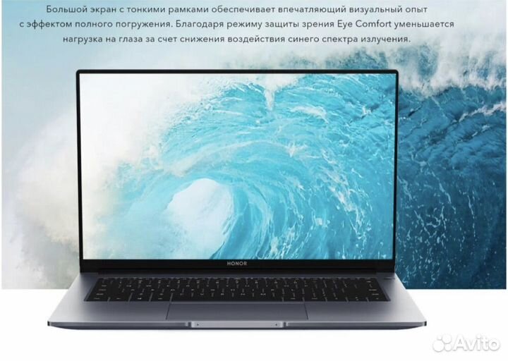 Новый ноутбук Honor Magicbook d15