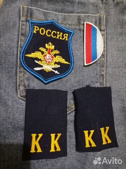 Школьная форма