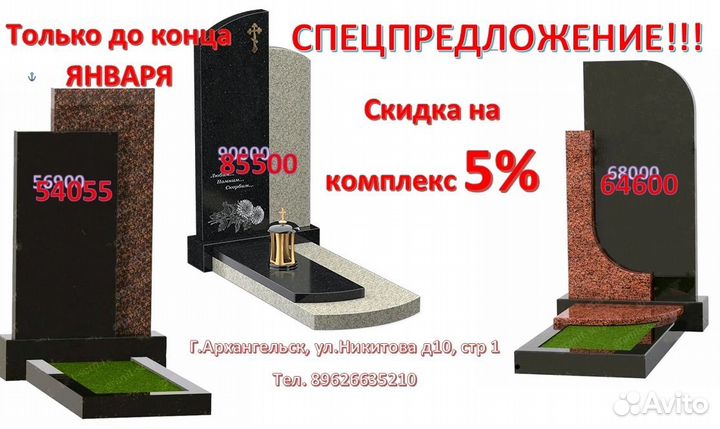 Благоустройство места захоронения