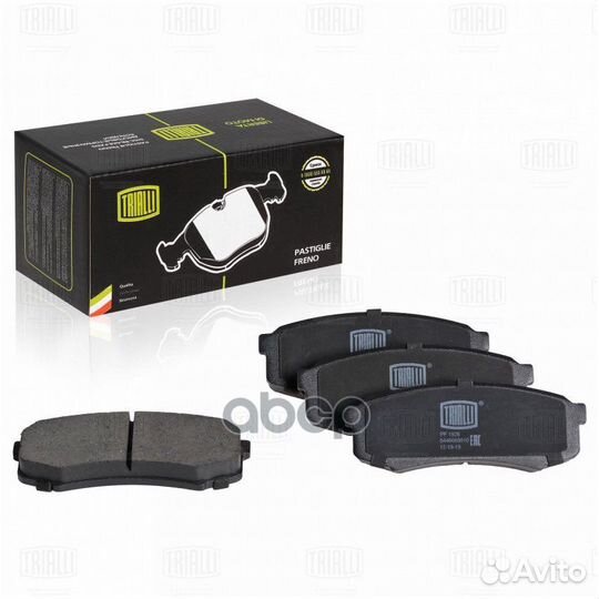 Колодки торм. для а/м Toyota Land Cruiser Prado