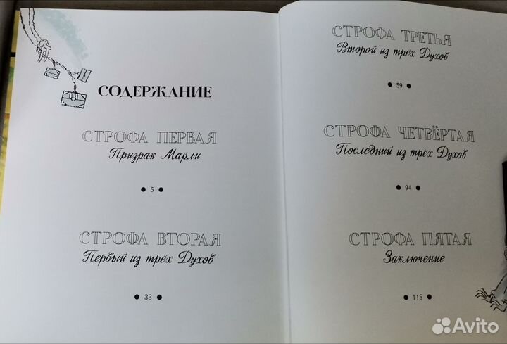 Диккенс Рождественская песнь в прозе