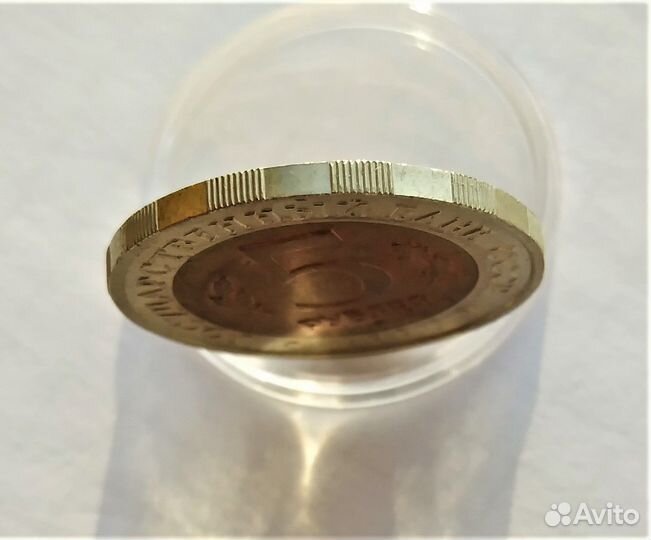 5 р. 1991 г. Красная книга - Винторогий козел