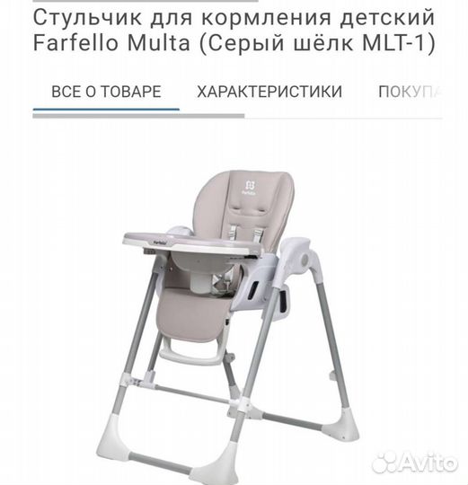 Детский магазин pluskid