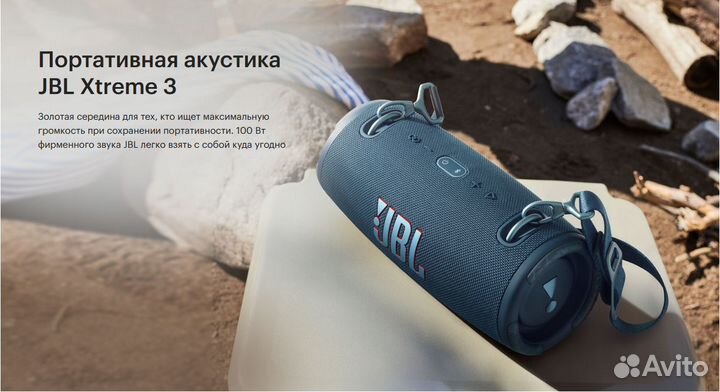 JBL Xtreme 3 (новая, оригинал)