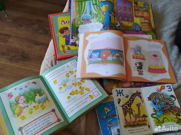 Детские книжки