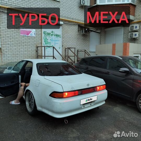 Toyota Mark II, 1986