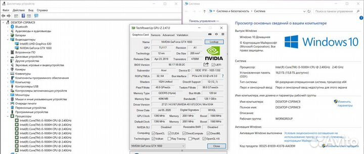 Игровой ноутбук acer на Core i5-9300H/ 1650