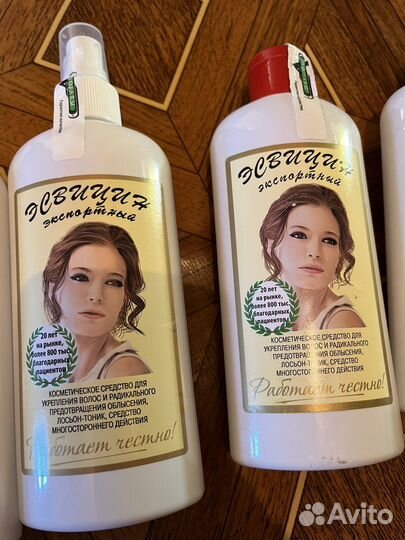 Эсвицин Тоник - шампунь для роста волос