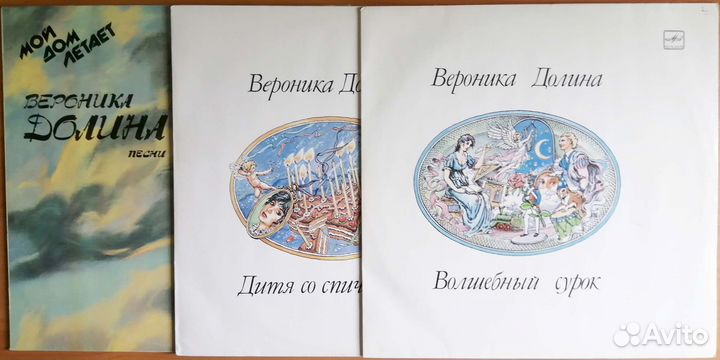 Барды на виниле LP