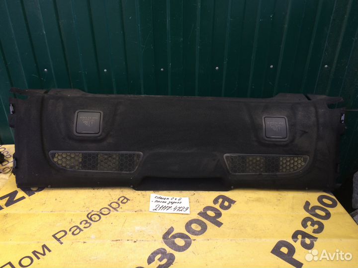 Полка задняя Citroen C4 B7 седан