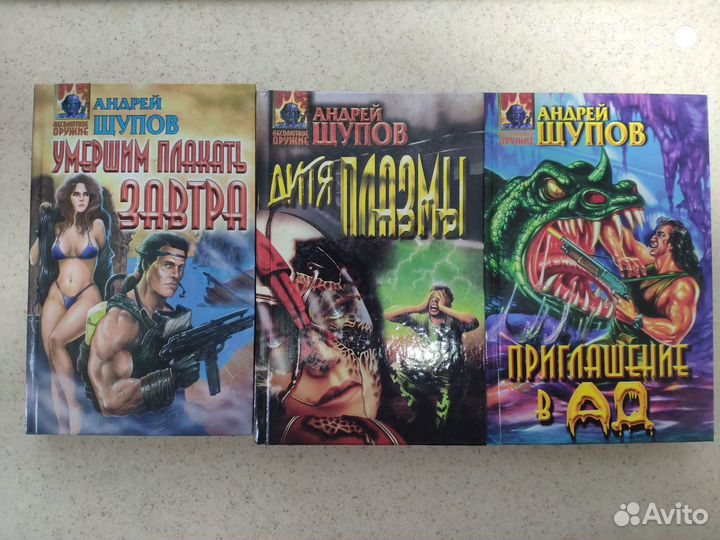 Фэнтези и Фантастика