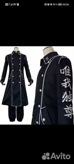 Костюм Риндо Хайтани токийские мстители