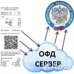 Специалист ккт (фискальные регистраторы, кассы)