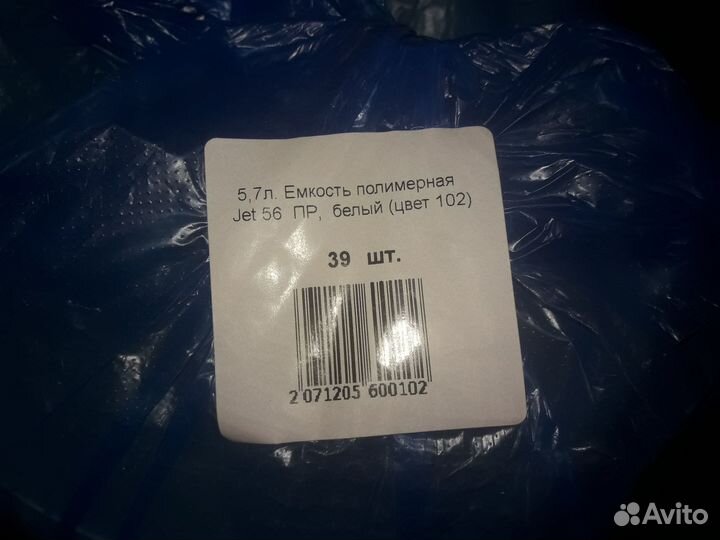 Пластиковые ведра с герметичной крышкой 5,7л Jokey