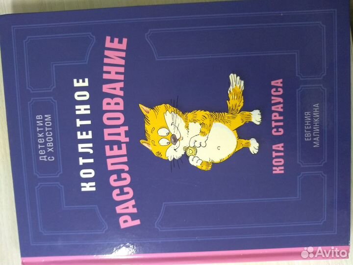 Книги для детей