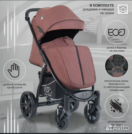 Прогулочная коляска Sweet Baby Carisma Brown