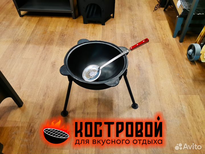 Комплект: Казан 10 л. с треногой и шумовкой