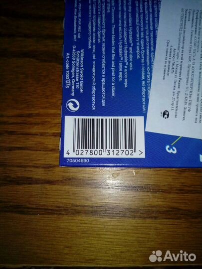 Кассеты Schick