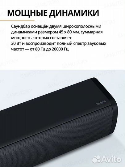 Новый саундбар xiaomi redmi tv soundbar
