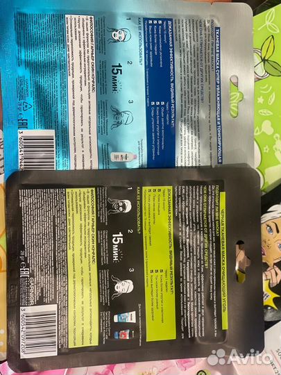 Тканевая маска для лица