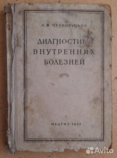 Советские учебники по русскому языку 60 х годов