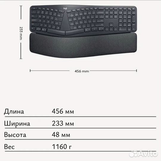 Беспроводная клавиатура Logitech Ergo K860