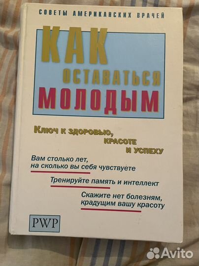 Книга 