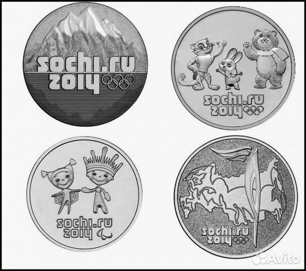 25 рублей Сочи Все: Горы, Талисманы, Лучик, Факел