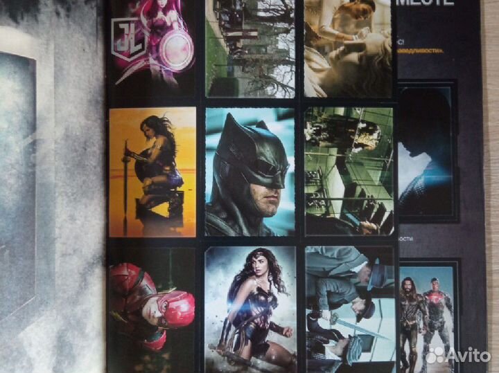 Альбом с наклейками Панини Лига справедливости