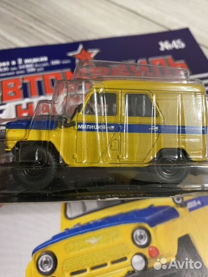 Автолегенды