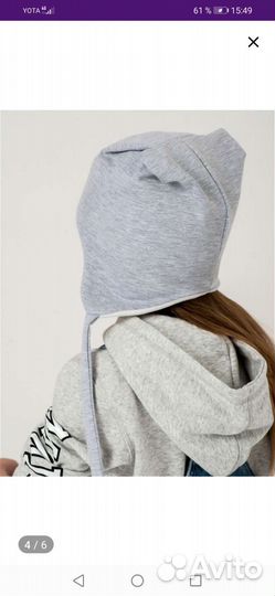 Шапка весна 52-54