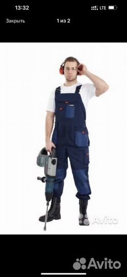 Костюм рабочий премиум,р.52