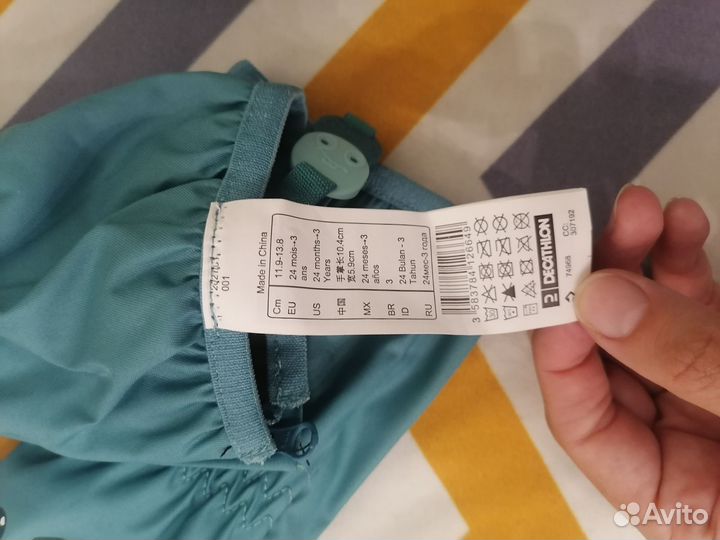 Варежки зимние детские