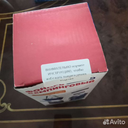 Кемпинговый фонарь с диско-шаром