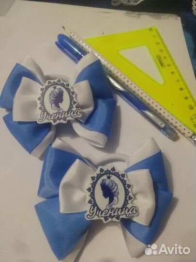 Школьные бантики