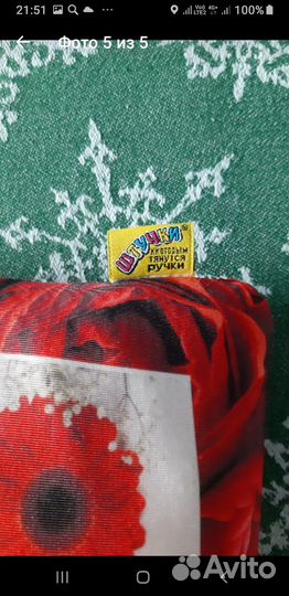 Подушка- 4 шт. разные