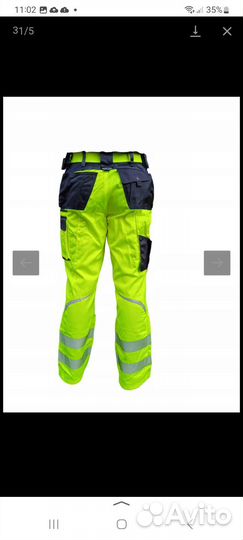 Рабочая одежда-брюки