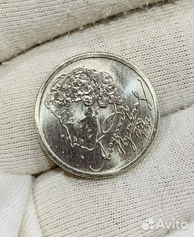 1 рубль Пушкин 1999 года ммд - UNC мс 64