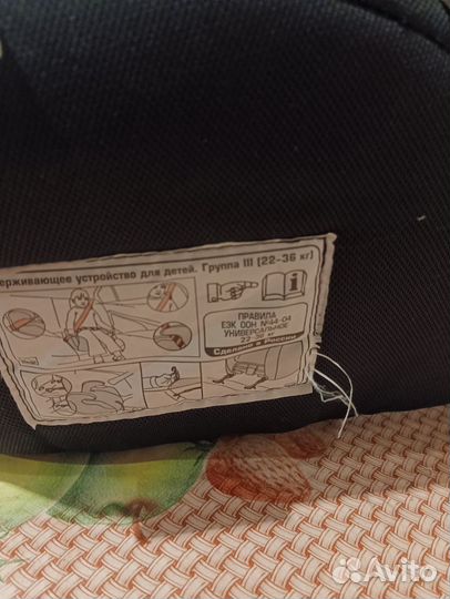 Детское автокресло 22-36 кг