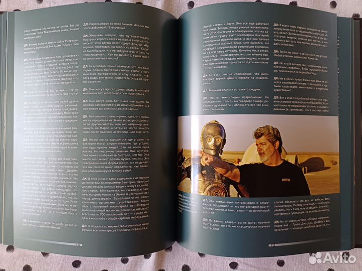 История научной фантастики Джеймса Кэмерона